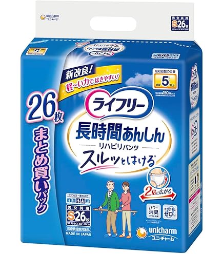 Amazon | ライフリー 長時間あんしんうす型パンツ S 4回吸収 32枚